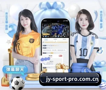 实时比分推送与赛事直播